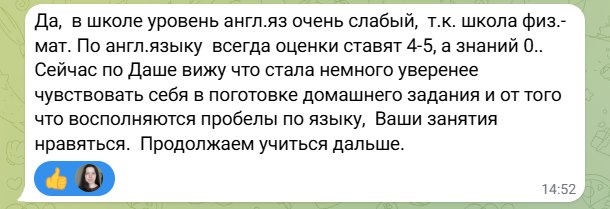 Оригинальный отзыв мамы Даши